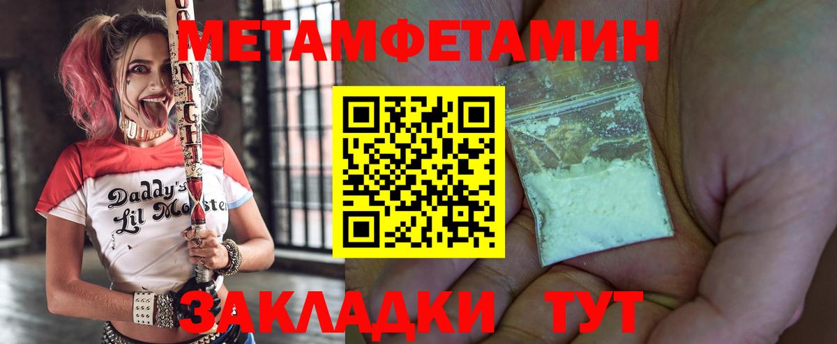 АМФЕТАМИН 97%  Вход с VPN  АМФ  Лыткарино 
