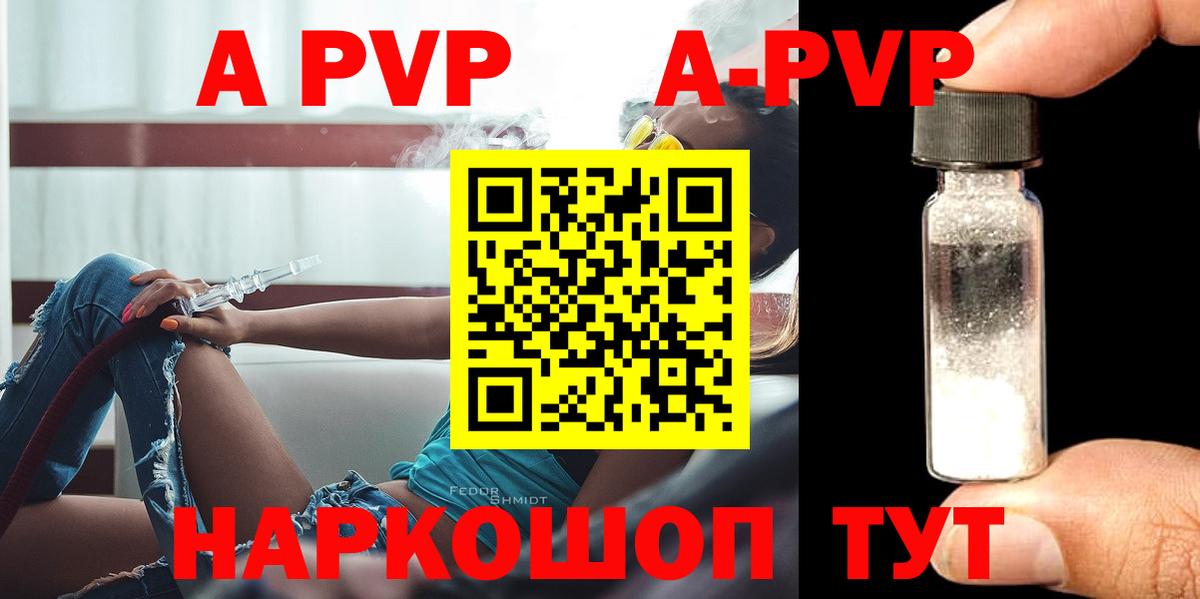Лыткарино  Альфа ПВП СК КРИС  Alfa_PVP  Alfa_PVP Crystall  Вход с VPN 