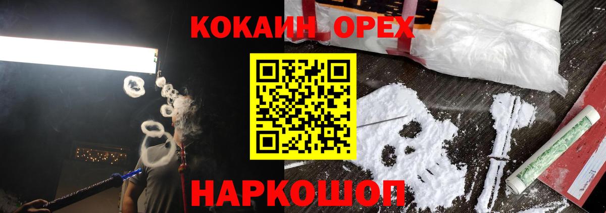 Cocaine Columbia Лыткарино