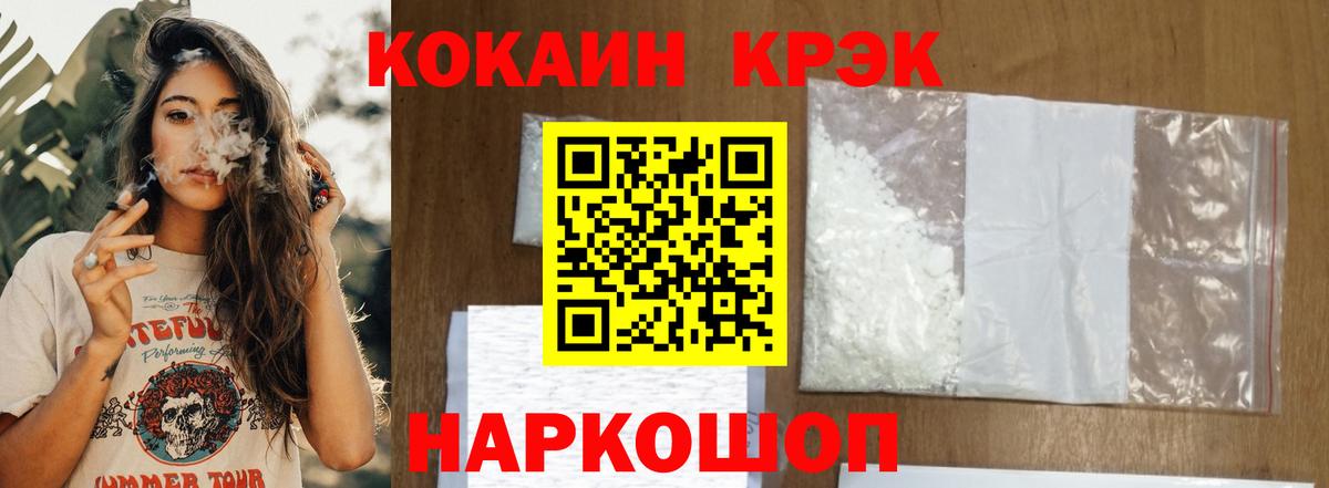 где можно купить наркотик  COCAIN Эквадор  Вход с VPN  Лыткарино 