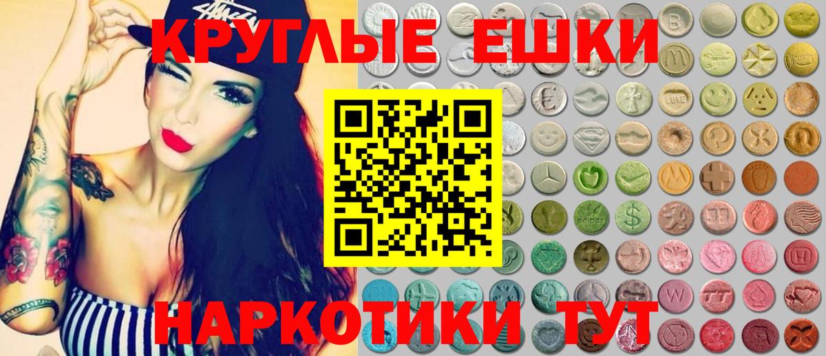 ЭКСТАЗИ  Ecstasy MDMA  сколько стоит  Вход с VPN  Ecstasy 300 mg  Лыткарино 