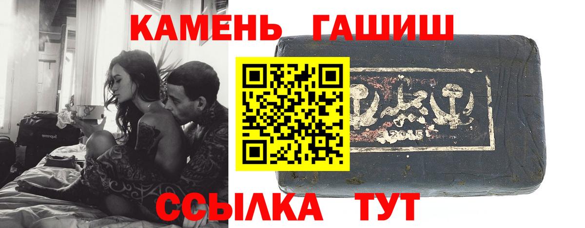 Гашиш гашик  ГАШИШ  Лыткарино  Вход с VPN 