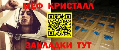 молекула духа Усть-Илимск