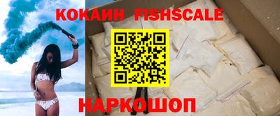 крисы Уссурийск