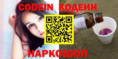 молекула духа Усть-Илимск