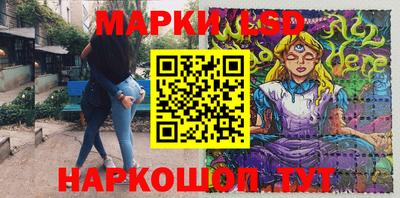 стафф Тула