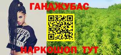 винт Усть-Джегута