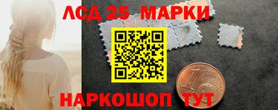 винт Усть-Джегута