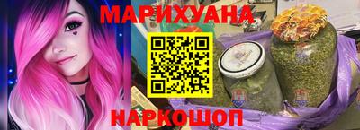 винт Усть-Джегута