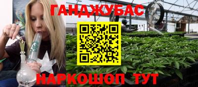 стафф Тула