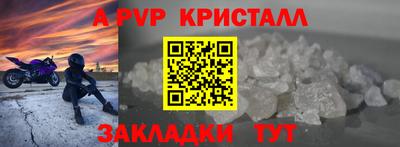 стафф Тула