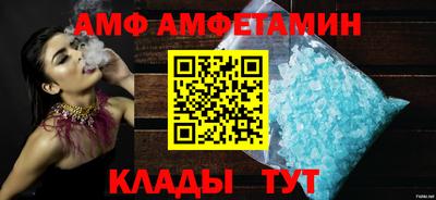 стафф Тула
