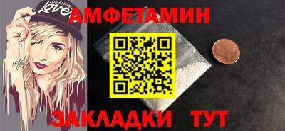 винт Усть-Джегута