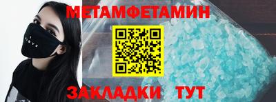 молекула духа Усть-Илимск