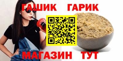 крисы Уссурийск