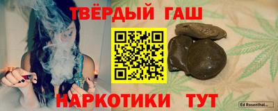 стафф Тула