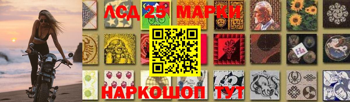 LSD-25 экстази кислота  ЛСД экстази ecstasy    вход  Лыткарино  Вход с VPN 
