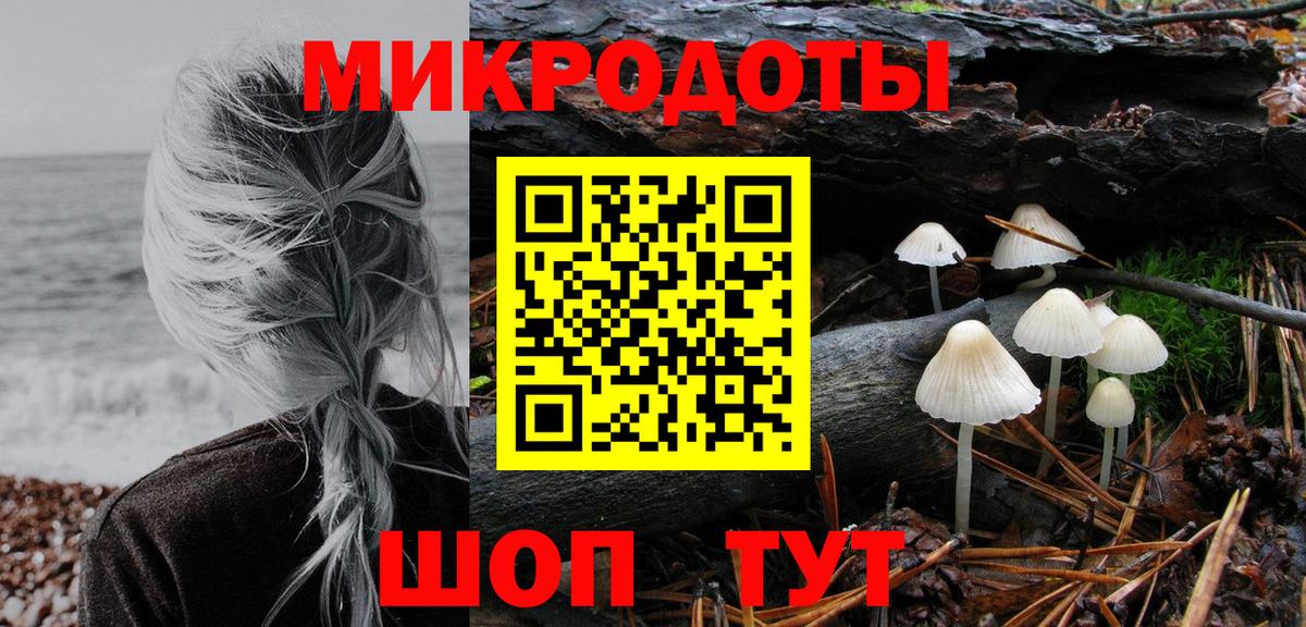 Галлюциногенные грибы мухоморы Лыткарино