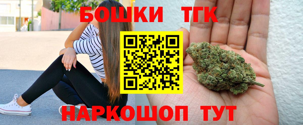 Конопля сатива Лыткарино