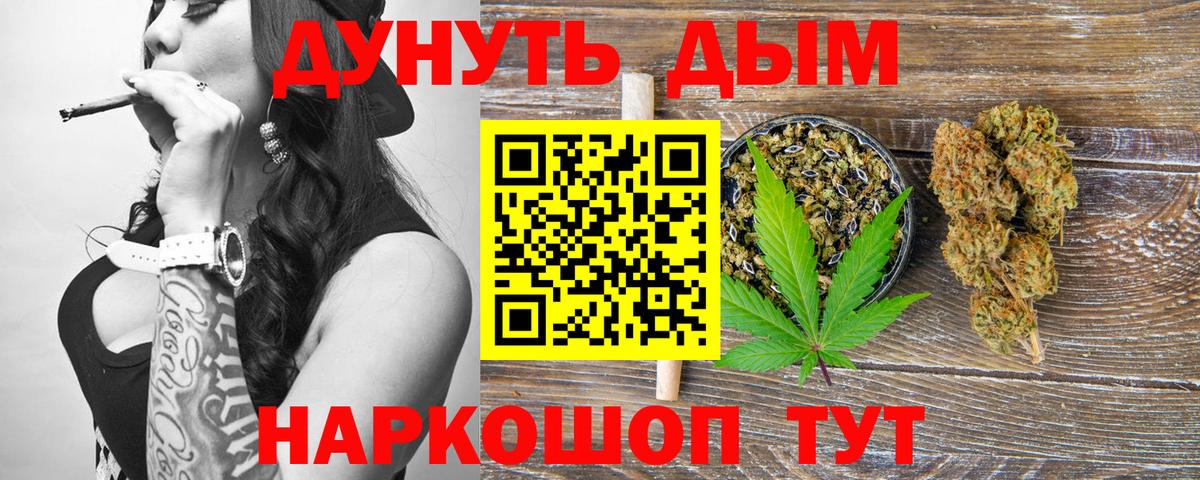 Каннабис сатива  Вход с VPN  Каннабис марихуана  Лыткарино 